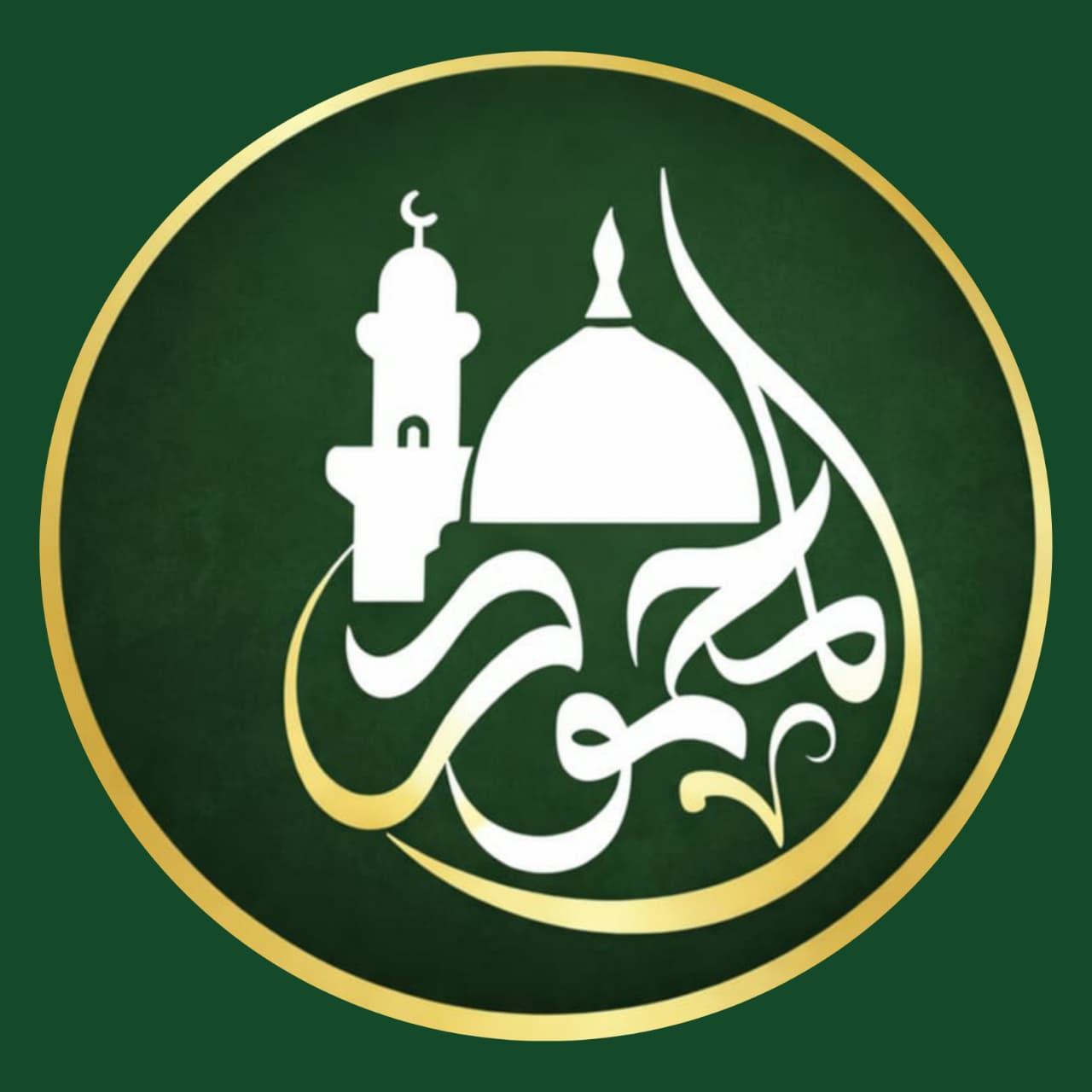Al Mahmood Quran Academy